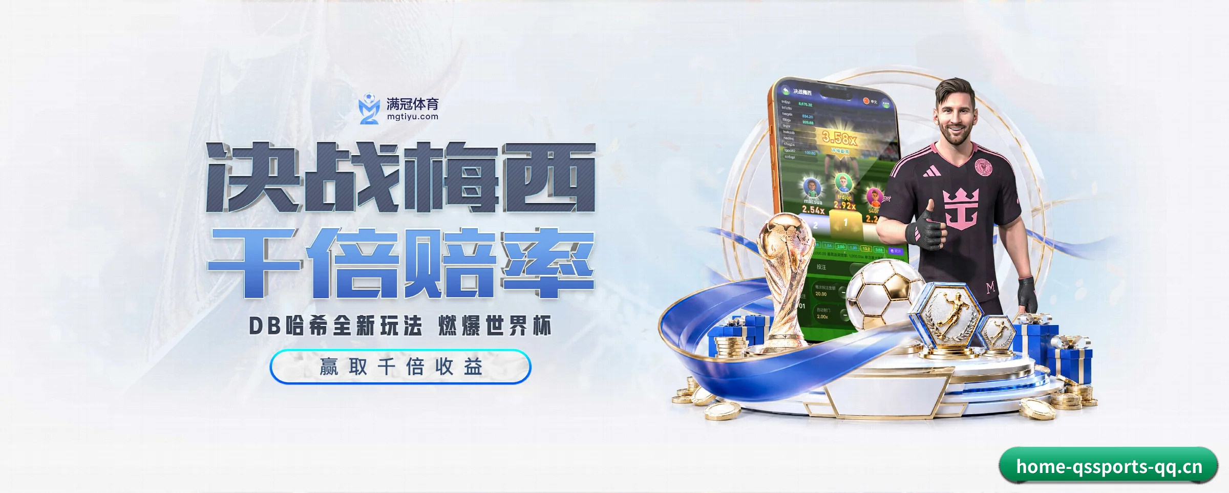 品牌故事