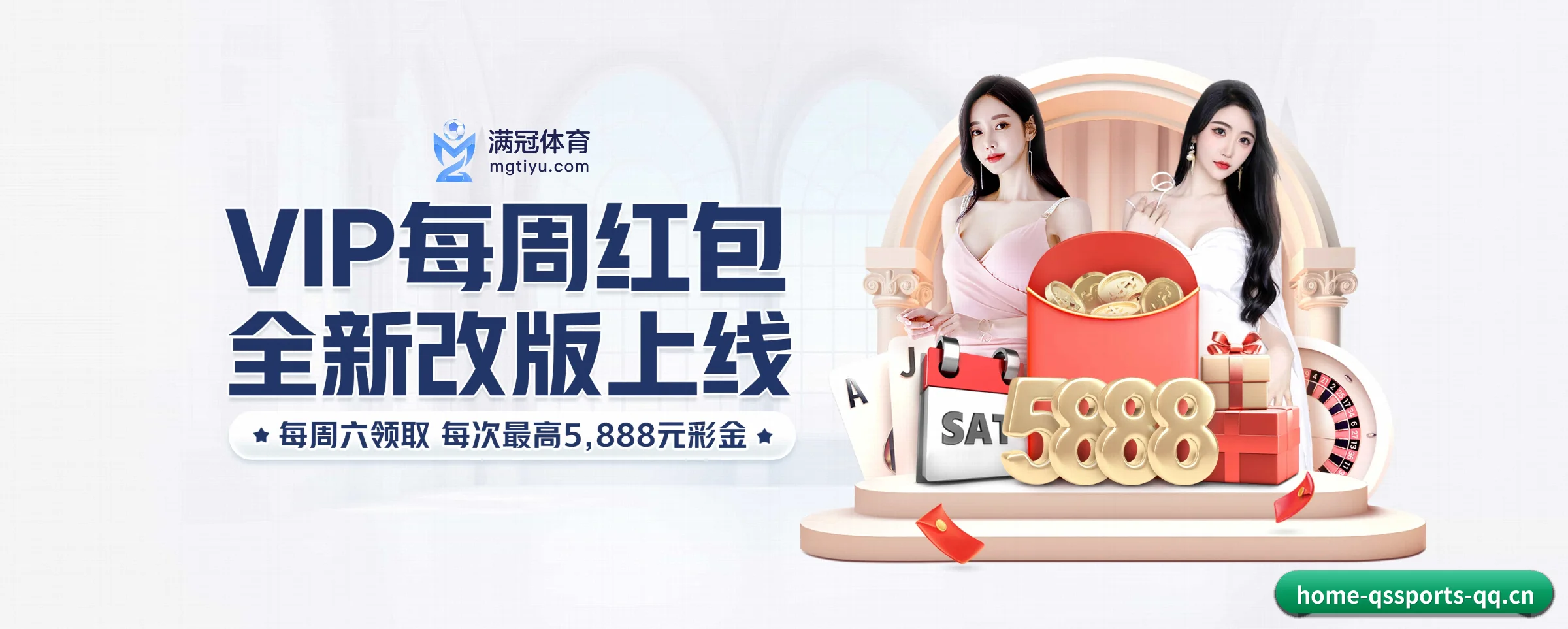 全端进化